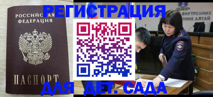 временная регистрация гарантия в Тюменской области