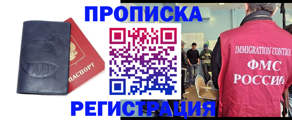 регистрация в Тюменской области