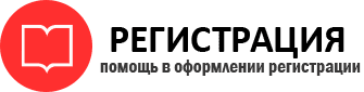 прописка в Тюменской области id461508
